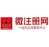 南溪微注册网-最新消息 工商注册提交虚假信息，股东和代理必须列入黑名单